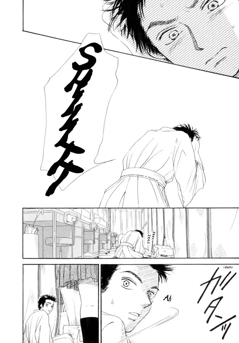 Jinja no Susume Chapter 1 39